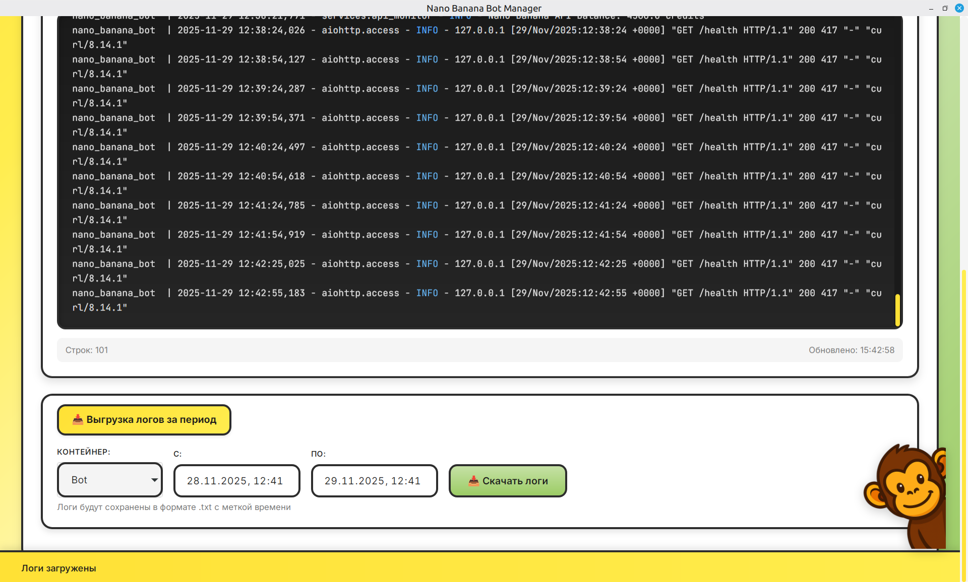 Bot Manager - Платежи